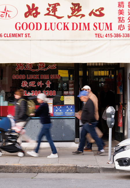 A dim sum storefront in San Francisco